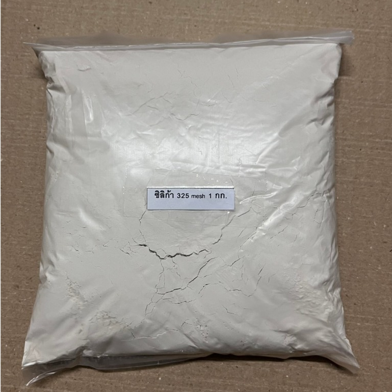 Silica 325 Mesh, ซิลิก้า 325 เมช ขนาด 1 กิโลกรัม