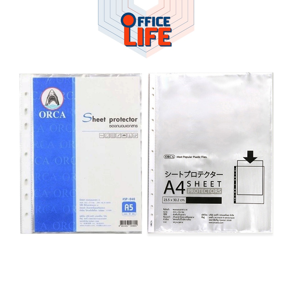 Orca (ออร์ก้า) ไส้แฟ้ม Refill ขนาด 11 / 7 รู A4 / A5 ( 20 ชิ้น / แพ็ค )