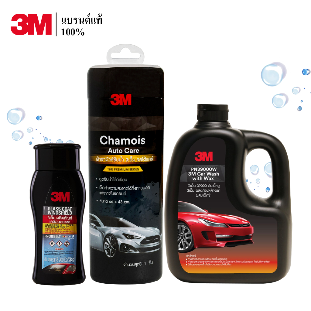 3M Set 96 แชมพูล้างรถ PN39000W + ผ้าชามัวส์ซับน้ำ Chamois Auto Care + เคลือบกระจก PN08889LT