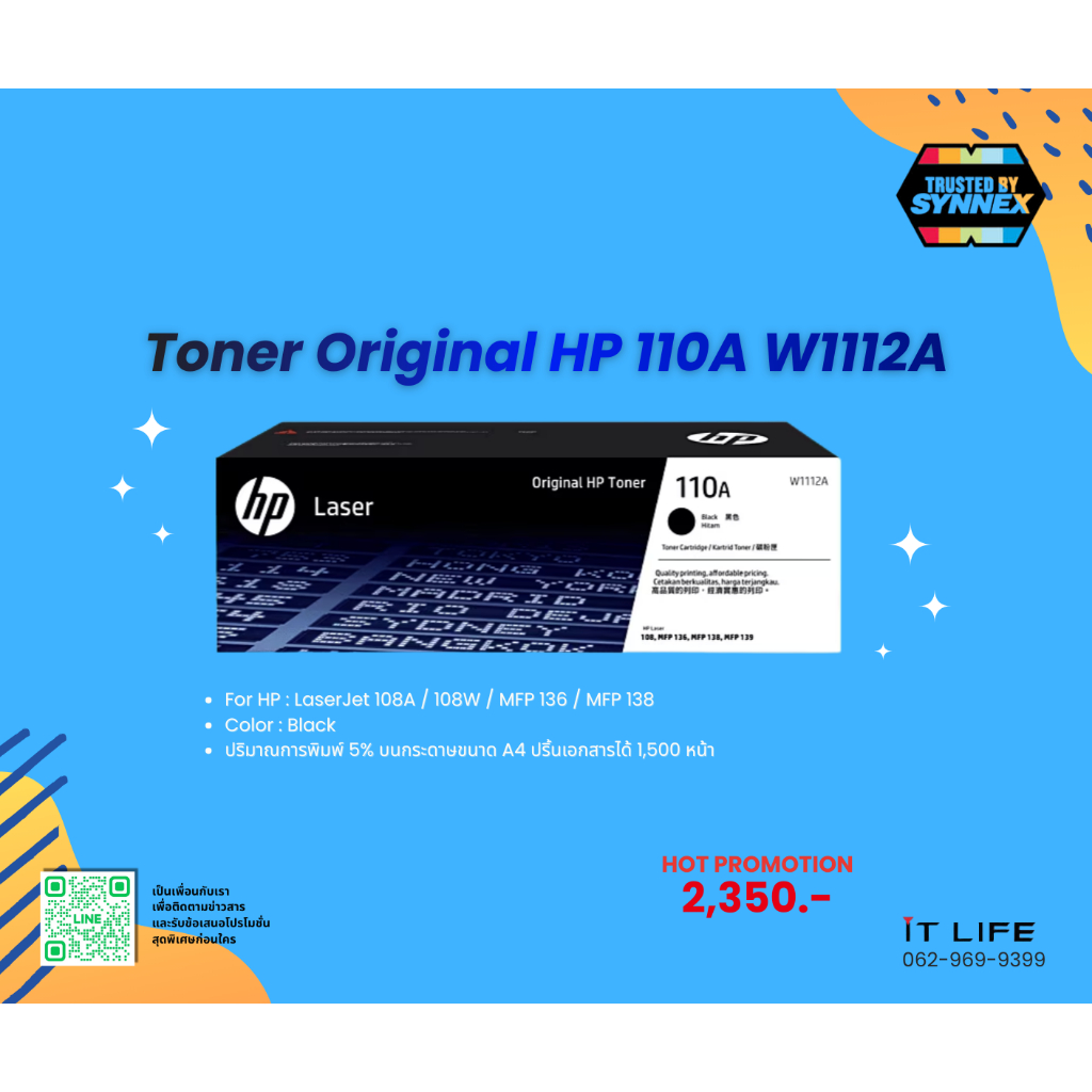 หมึกพิมพ์ Toner Original HP 110A W1112A สีเข้มคมชัดทุกแผ่น