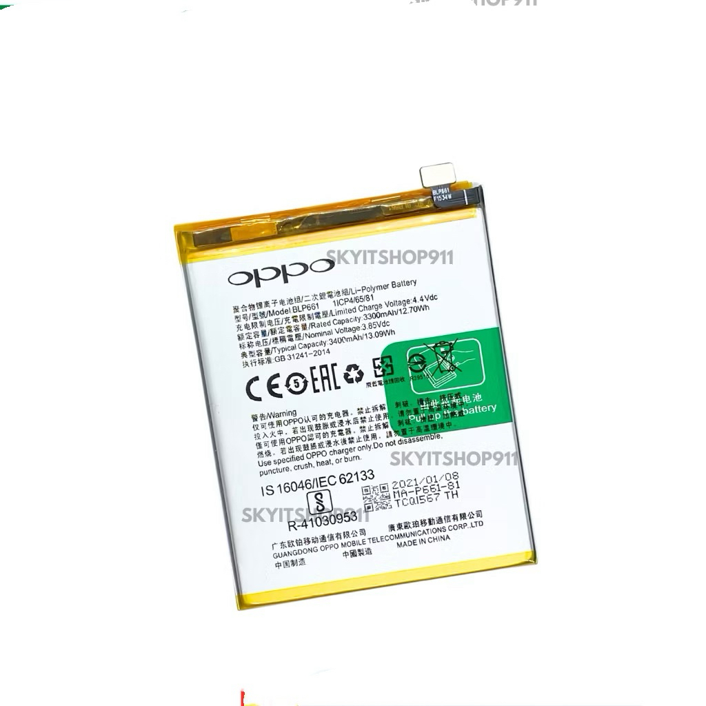 แบตเตอรี่ （ Battery ) OPPO F7