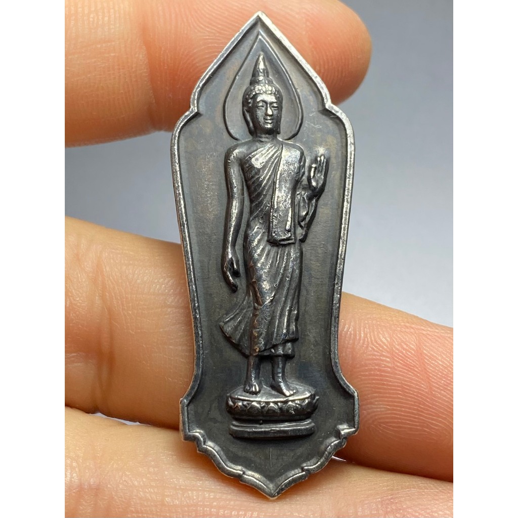 เหรียญพระพุทธ 25 ศตวรรษ ปี 2500