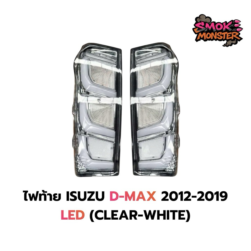 ไฟท้าย ไฟท้ายแต่ง isuzu dmax สีใส ปี2012-2019 ลายปี2024