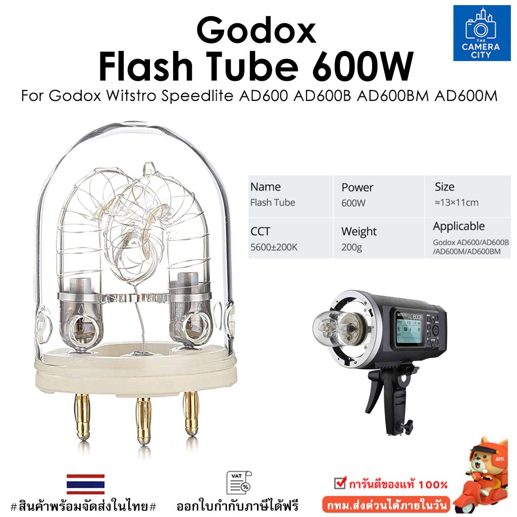 Godox Flash Tube 600W. for Godox Witstro Speedlite AD600 AD600B AD600BM AD600M จัดส่งจากไทย รับประกั