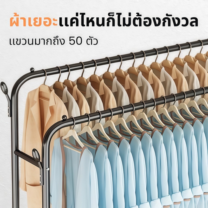 ราวเเขวนผ้าสไตล์มินิมอล ราวแขวนเสื้อผ้าพร้อมชั้นวาง โครงเหล็ก คุณภาพสูง รับน้ำหนักได้ 20กก ราคา ถูกที่สุด ดีลบีเคเค แกลเลอรีภาพที่ 4
