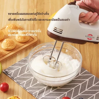 เครื่องตีวิปครีม เครื่องตีไข่ไฟฟ้า 7 speed เครื่องตีแป้ง 260W ที่ใช้สำหรับ การอบ ตีไข่ ตีครีม และผสมแป้ง