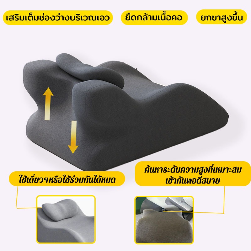 【หมอน】พนักพิงขนาดใหญ่ รองรับเอว ชุดเบาะ นุ่ม ปรับมุมได้ หลายท่า มีหมอนรองคอ หมอนคู่รัก ความสุขทางเพศ หมอนการติดตั้ง - รูปที่ 4