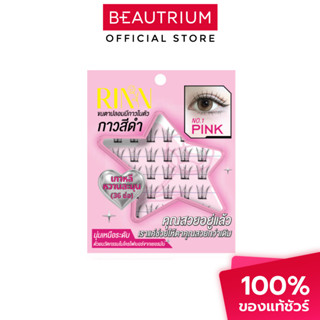 RINN Self-Adhesive Lashes - Black Edition ขนตาปลอม 1box
