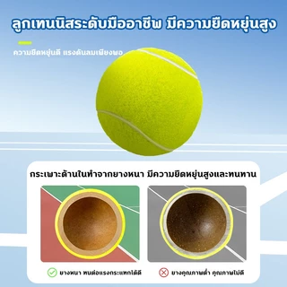 🎾เทรนเนอร์เทนนิส ผู้ฝึกสอนเทนนิสเดี่ยว ชุดเด็กไม้เทนนิสสำหรับผู้เริ่มต้น การฝึกอบรมเหมาะสำหรับผู้เริ่มต้นผู้ใหญ่และเด็ก