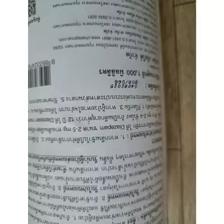 ดาโรทริน (((ยกลัง 12 ขวด))) ขนาด 1 ลิตร สารแลมด้าไซฮาโลทริน ของแท้จาก เจียไต๋