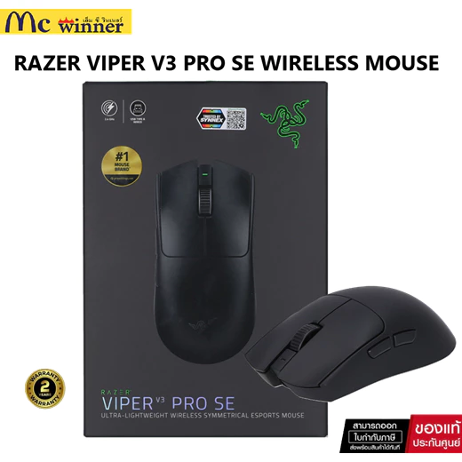WIRELESS MOUSE (เมาส์ไร้สาย) RAZER VIPER V3 PRO SE - BLACK (RZ0104550100-R3A1) ของแท้ศูนย์ไทย