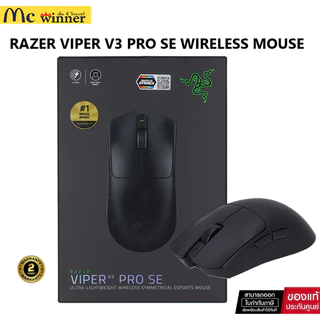 WIRELESS MOUSE (เมาส์ไร้สาย) RAZER VIPER V3 PRO SE - BLACK (RZ0104550100-R3A1) ของแท้ศูนย์ไทย