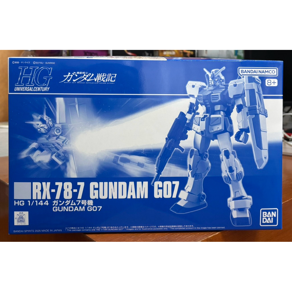 P-BANDAI HG 1/144 Gundam G07
