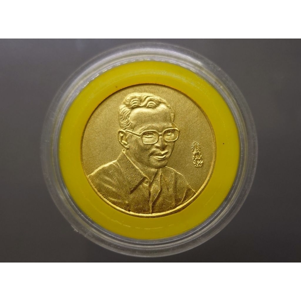 เหรียญที่ระลึก ฉลองสิริราชสมบัติครบ 50 ปี ร9 เนื้อชุบทองคำ 18K บล็อกฝรั่งเศส ชมรมแสงส่องหล้า ปี2539