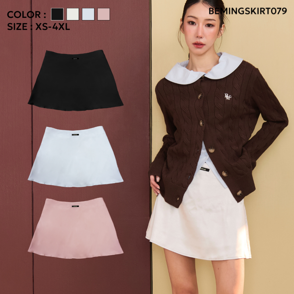 Bemingskirt079(XS-4XL)-Nari Flare Skirt - กระโปรงทรงเรียบที่ใส่ได้บ่อย และเข้าได้กับหลายลุค