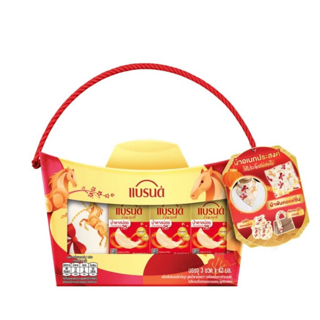 (พร้อมส่ง) brand แบรนด์ ชุดของขวัญ รังนก ตรุษจีน (Y26) แถม ผ้าพันคอ / ผ้าพันกระเป๋า