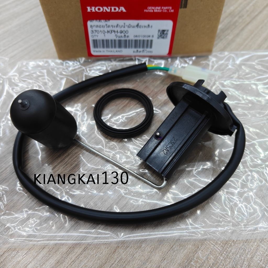 37010-KPH-900 ลูกลอยวัดระดับน้ำมันเชื้อเพลิง WAVE125S/37010-KPH-900 แท้เบิกศูนย์ ราคาต่อชิ้น