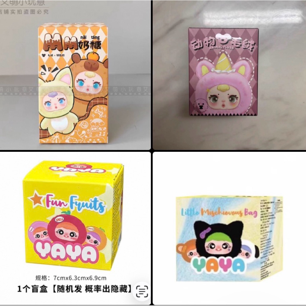 พร้อมส่งในไทยและส่งด่วนในกทม.[แบบกล่องจุ่ม] พวงกุญแจราคาถูกๆYAYA fun fruit v.2 ,YAYA v.1 ,ANIMAL Plu