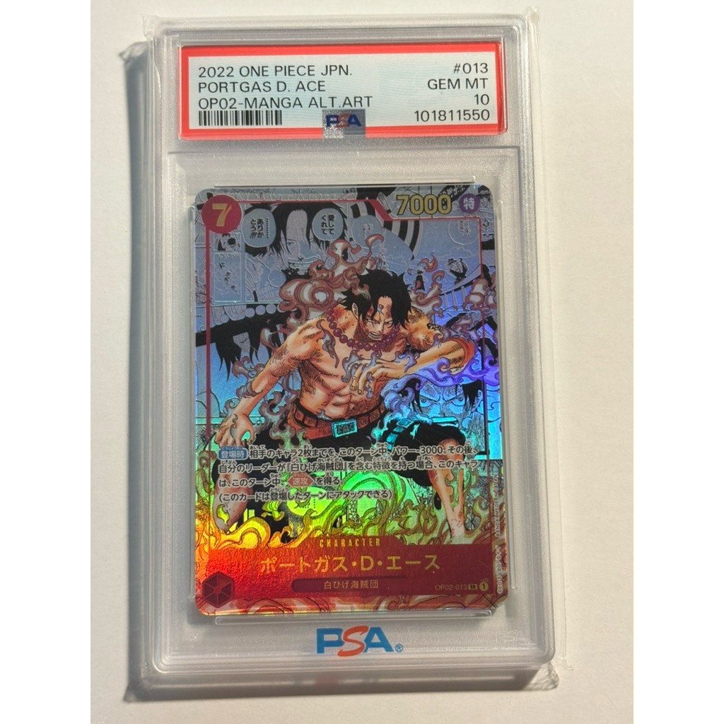 การ์ดวันพีชมังงะเอสเกรด PSA 10 one piece ace manga PSA 10