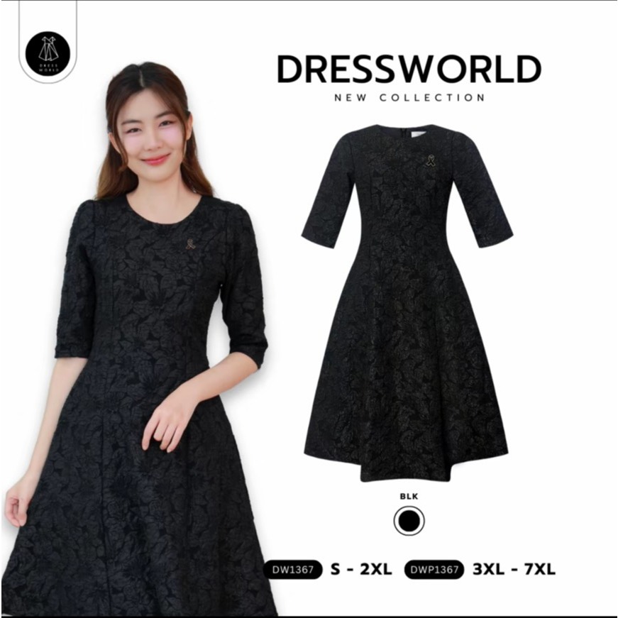 {S-7XL} 1367 งานป้าย Dress World เดรสสั้นทรงบาน มีกระเป๋าข้าง แขนศอก + เข็มกลัด เดรสทำงาน