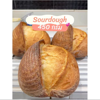 ขนมปังซาวโดว์Sourdough730กรัมเต็มโลฟแป้งสาลีไม่ขัดสี/โฮลวีท ยีสต์ธรรมชาติ ไม่มีสารกันบูดนับจากวันที่สั่งสินค้า3-4วันส่ง