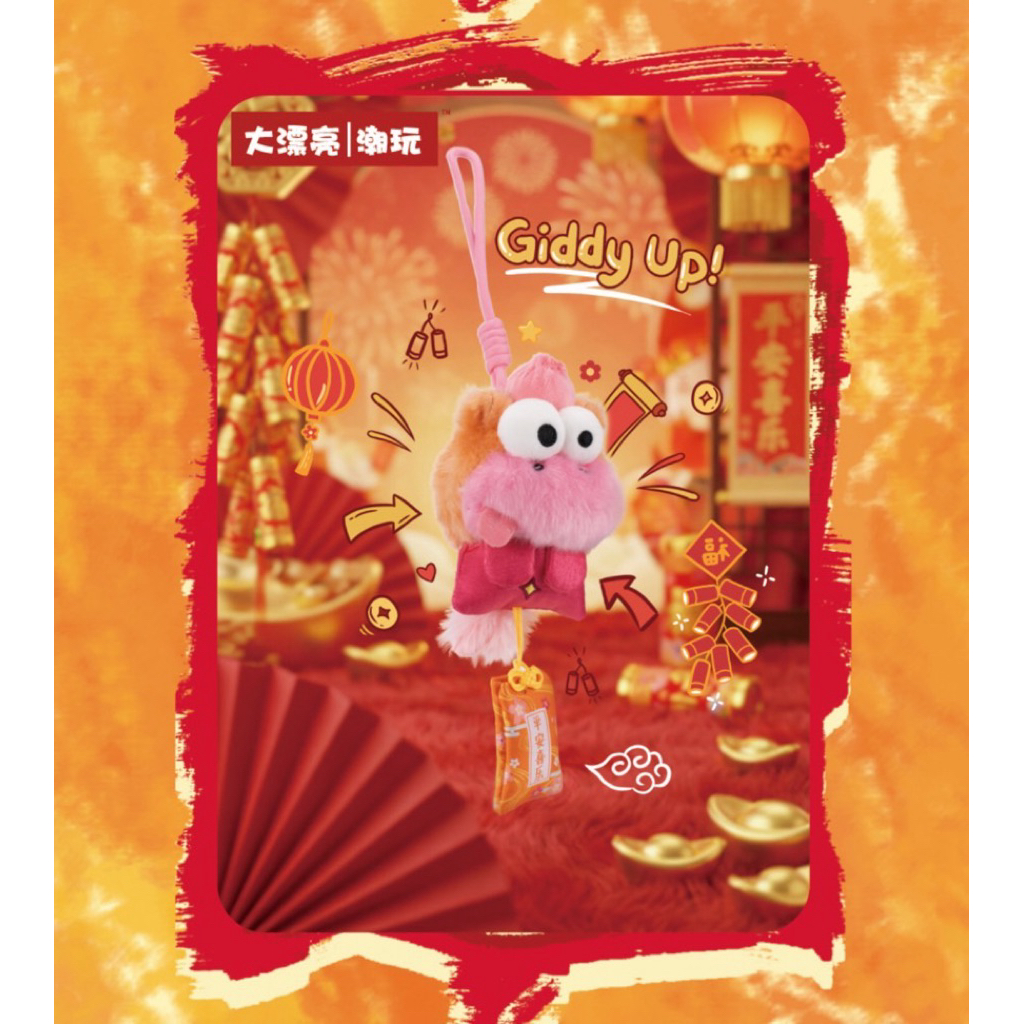 [ พร้อมส่ง] 🔮 Babythree Fufu pony good luck is coming 🔮สินค้าส่งจากไทย แท้ 100%