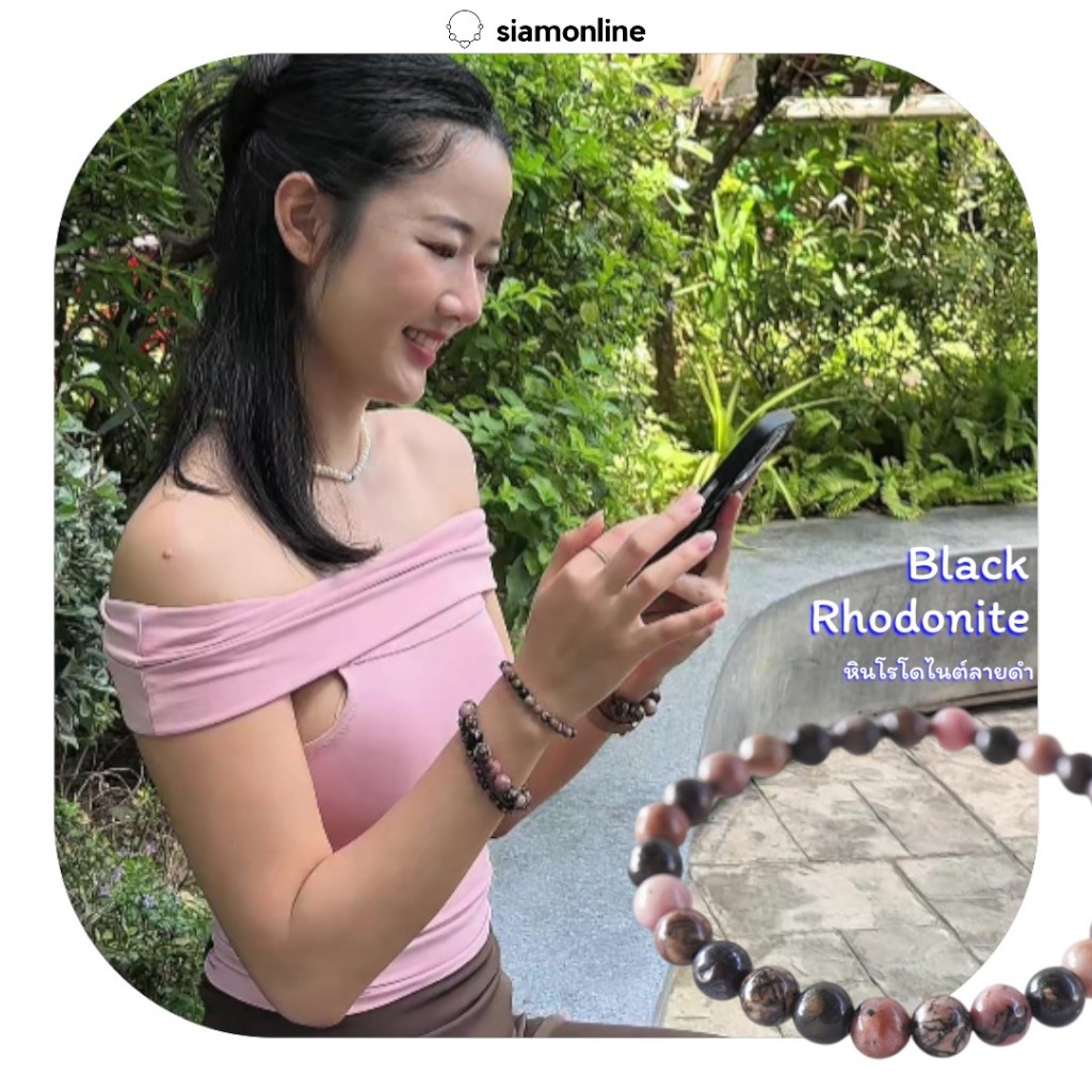 Minimalist bracelet - Black Rhodonite stone หินโรโดไนต์ลายดำ Blackpink ขนาด 3 มม. สร้อยข้อมือ เชือกถัก by siamonlineshop