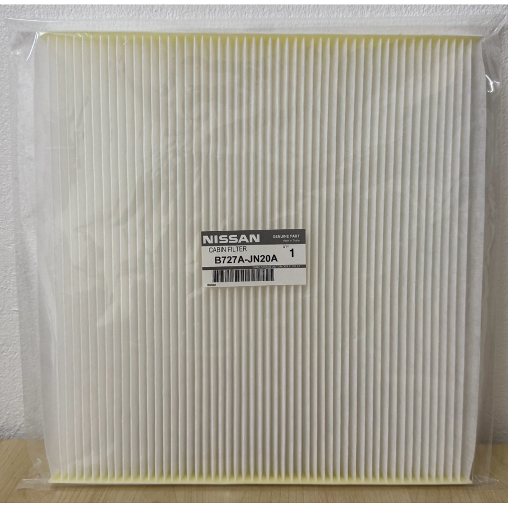 กรองแอร์ NISSAN TEANA J32, J33 2009-2013 (B7277-JN20A) ราคา ถูกที่สุด ดีลบีเคเค