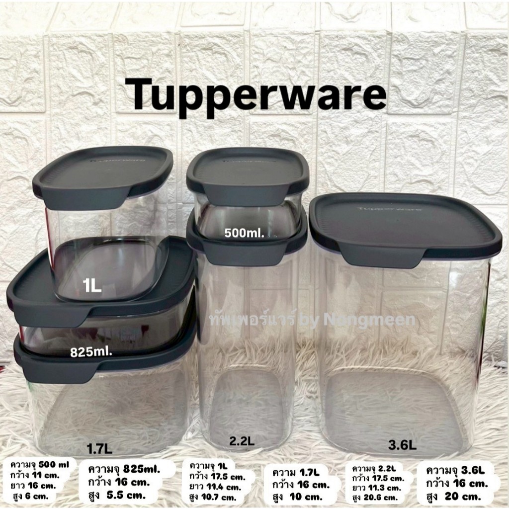 Tupperware กล่องอัลตร้าเคลียร์ กล่องเก็บขนม ฝาแน่นลมไม่เข้า มี2ขนาด 500ml. / 825ml. / 1L / 1.7L / 2.2L / 3.6L (1ใบ)