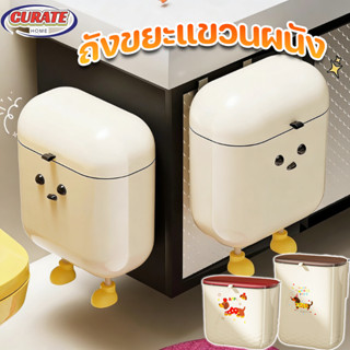 ห้องครัว ถังขยะติดผนัง ถังขยะติดตู้ ติดผนัง ถุงขยะ มีดีไซน์ …