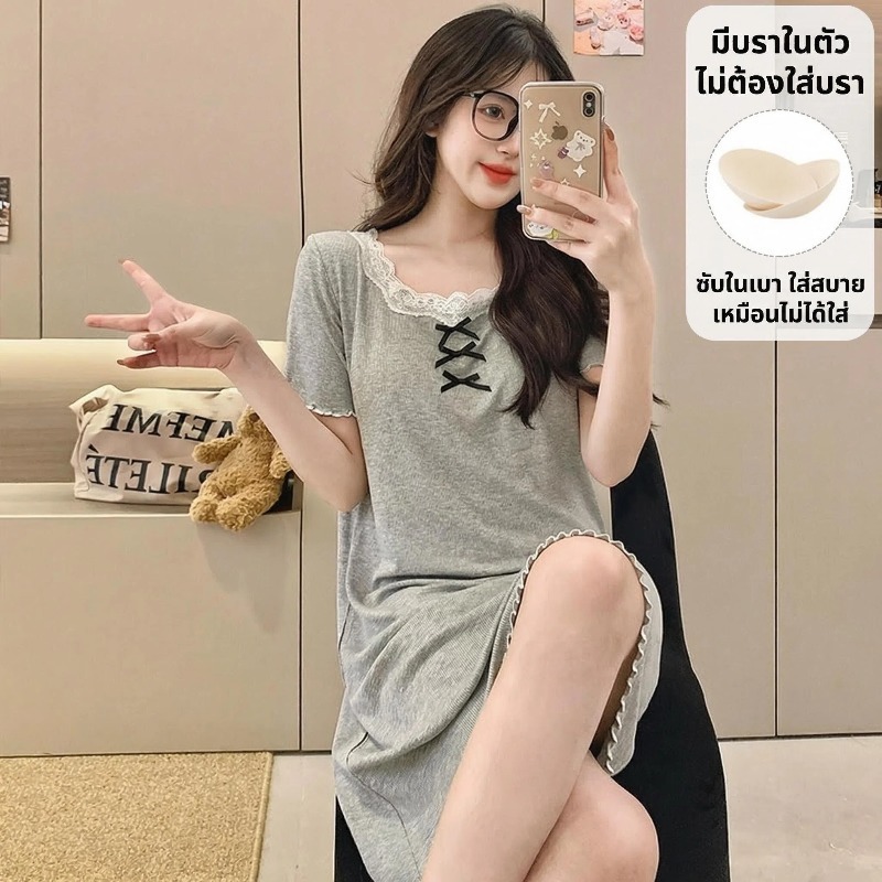 ชุดนอนผู้หญิง Modal นุ่มเบา ใส่สบายเหมือนไม่ได้ใส่! มีบราในตัว กันโป๊ + โบว์น่ารัก ใส่ได้ทั้งนอน & คลุม