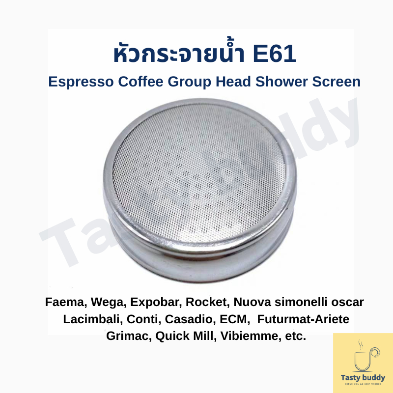 Shower screen E61 Faema, Wega, Expobar, Rocket, Nuova simonelli oscar  Lacimbali, Conti, Casadio