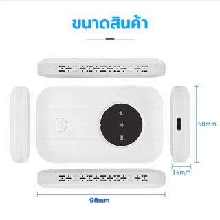 ⚡️พอกเก็ตไวไฟ⚡4G/5G 300Mbps Pocket WiFi พกพาไปได้ทุกที่ ใส่ซิมแล้วใช้ได้ทันที ไวไฟพกพา ไวไฟพกพาใส่ซิม โมบายไวไฟ