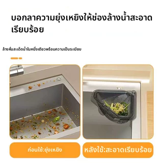 (รุ่นปรับปรุงใหม่) ตะกร้ากรองน้ำ ตะกร้ากรองอาหาร ตะกร้ากรองผสมอาหาร เหมาะสำหรับล้างผักและผลไม้ คุ้มค่าคุ้มราคา