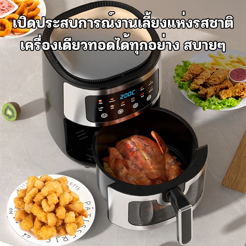 Muller หม้อทอดไร้น้ำมัน 10L วัสดุสแตนเลส หน้าจอสัมผัส ใช้งานง่าย ความจุใหญ่ เอนกประสงค์ หน้าต่างโปรงใส thumbnail 5
