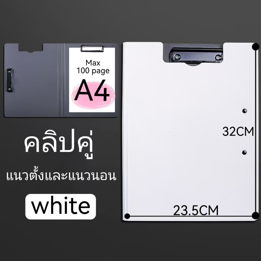 โฟลเดอร์A4 สำหรับจัดเก็บเอกสาร 2 in 1แฟ้มใส่เอกสาร ทนทาน พลาสติกแข็ง A4 folder - รูปที่ 3