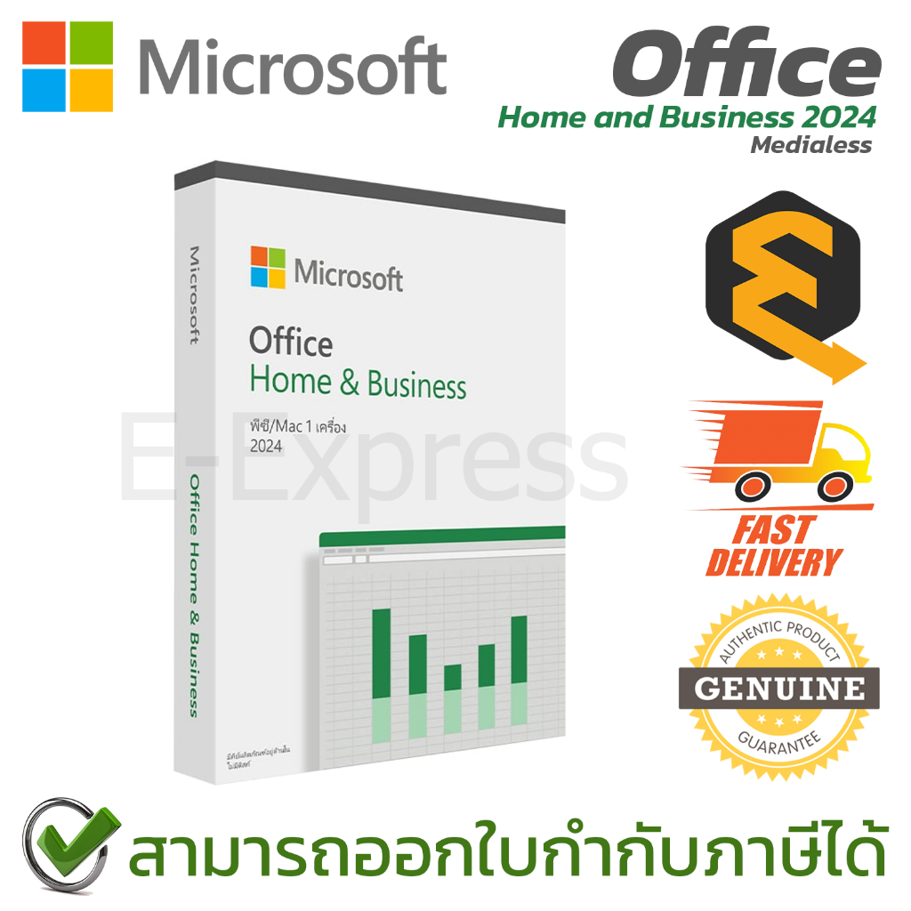 Microsoft Office Home and Business 2024 Medialess (FPP) (EP2-06630) ซอฟต์แวร์แบบกล่อง ของแท้