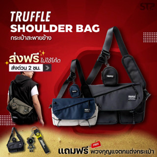 TRUFFLE 2025 New Shoulder Crossbody Bag กระเป๋าสะพายข้าง