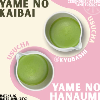 Kyobashi มัทฉะ Yame no Hanaumi Yame Matcha Ceremonial Grade Usucha 40g มัทฉะยะเมะแท้ ชงใส หอมโทนนัตตี้และดอกไม้