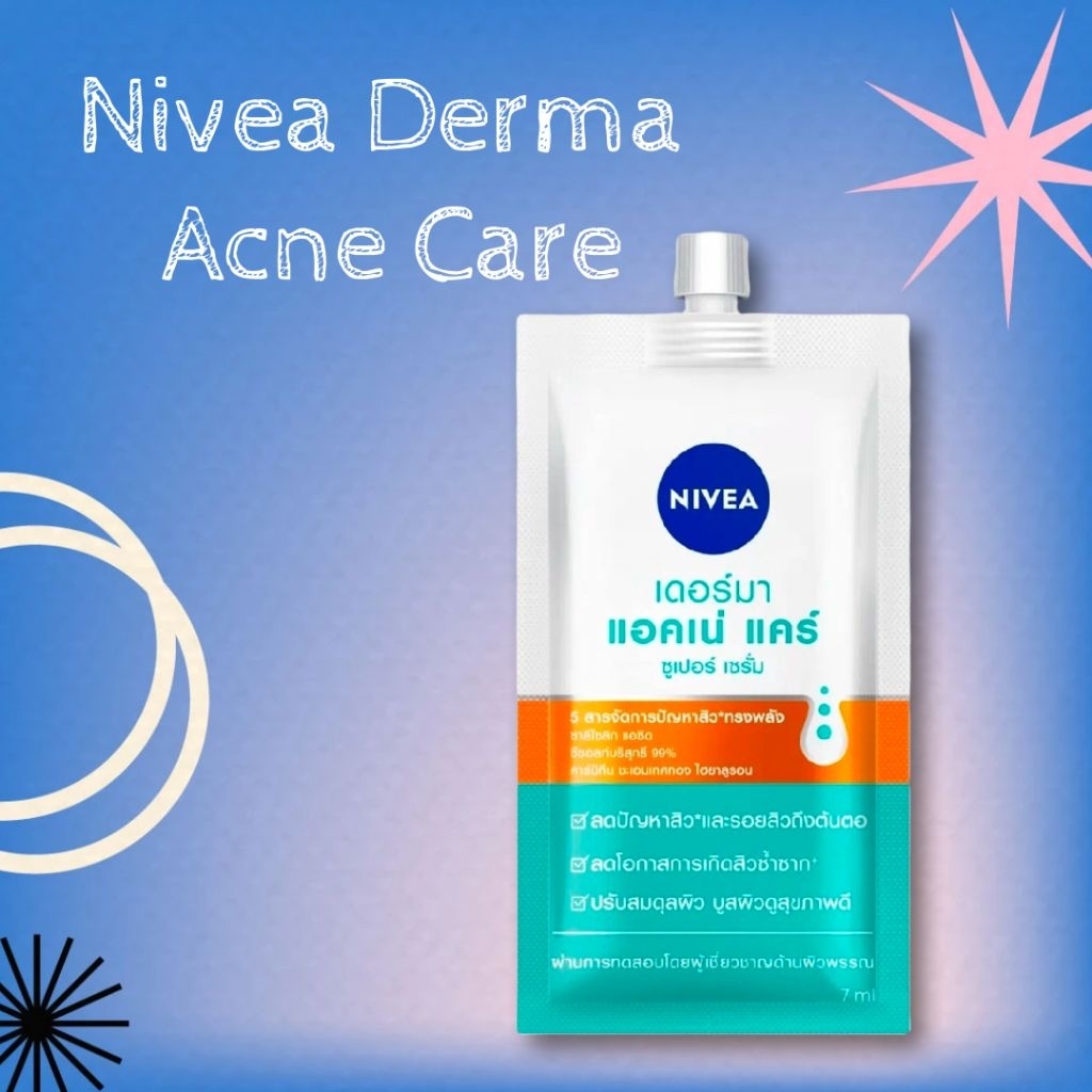 นีเวีย แอคเน่ แคร์ ซุปเปอร์ เซรั่ม