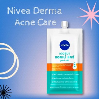 นีเวีย แอคเน่ แคร์ ซุปเปอร์ เซรั่ม