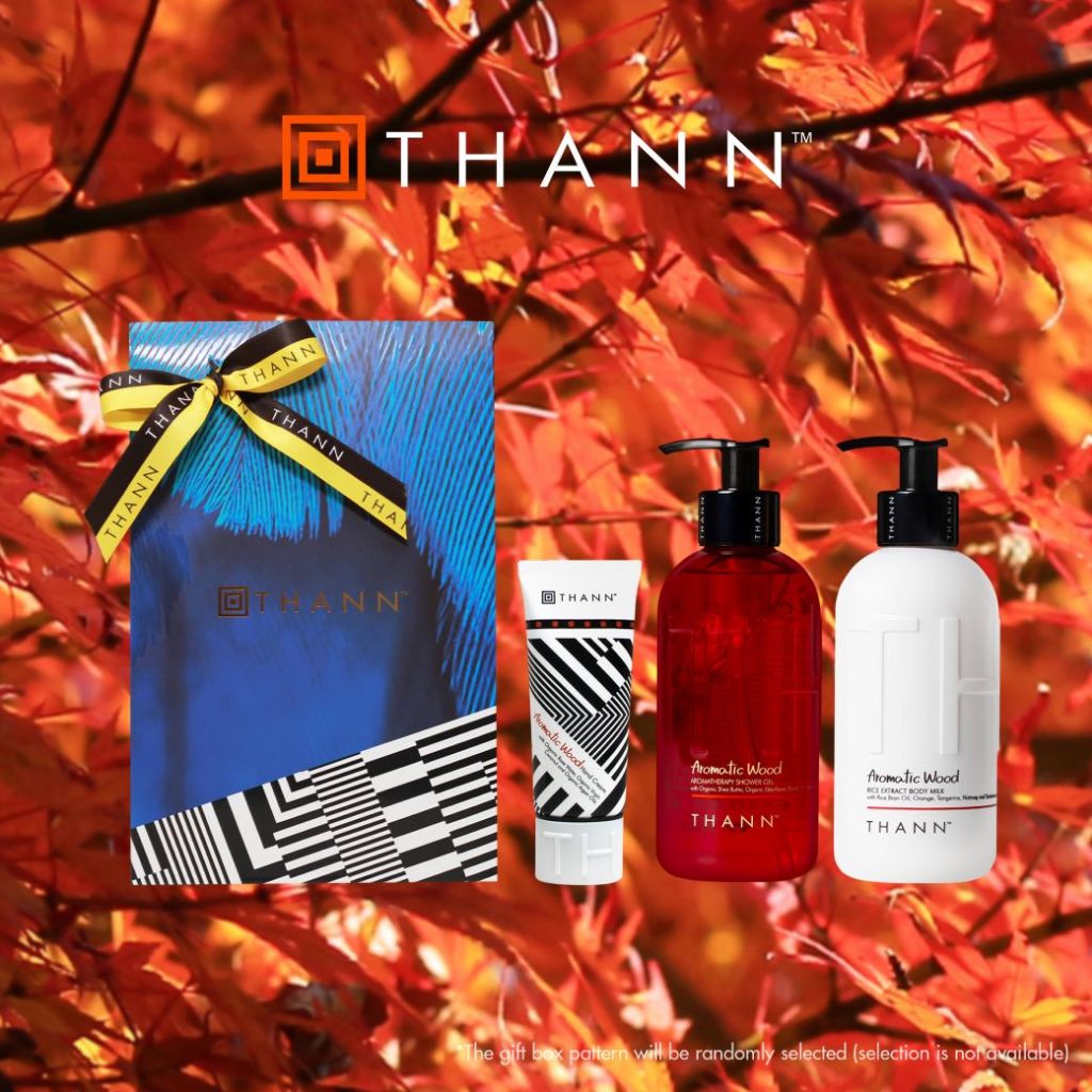 THANN AROMATIC WOOD BATH AND BODY CARE SET