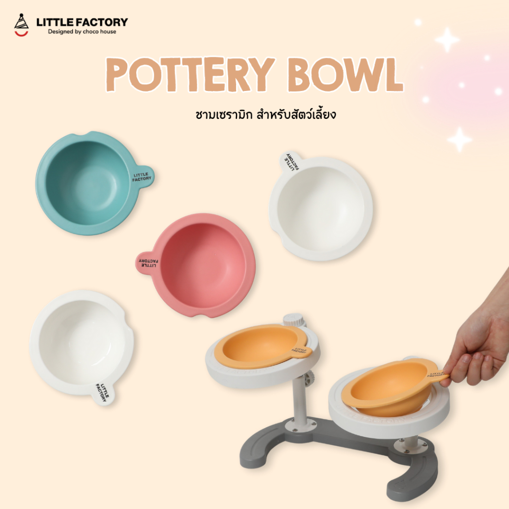 Little Factory Pottery Bowl ชามเซรามิก สำหรับสัตว์ลี้ยง นำเข้าเกาหลี