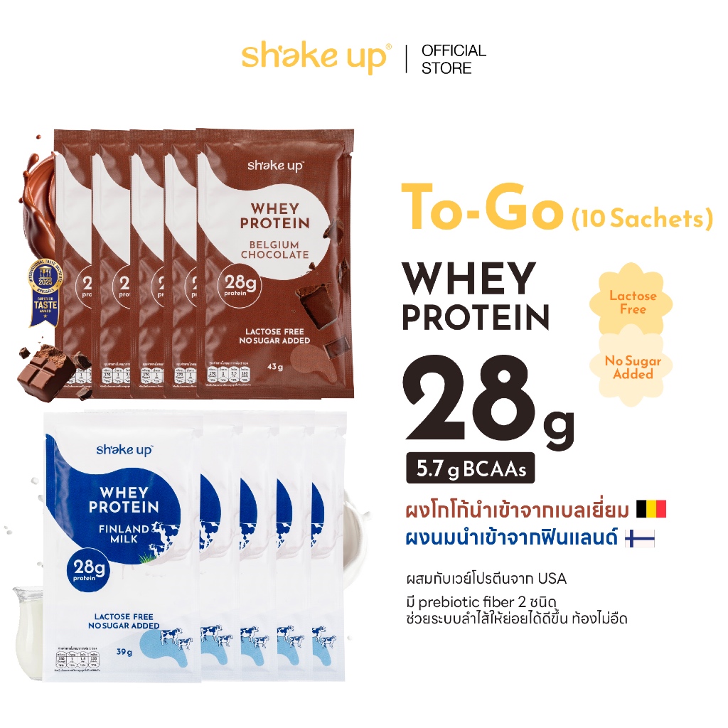 Sháke up เวย์โปรตีนซองพกพา To-Go (10 ซอง) | High Protein 28g | Lactose free | No Sugar added