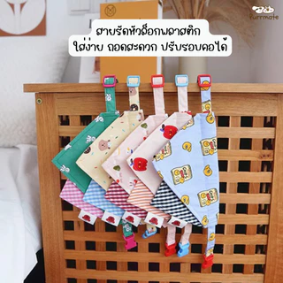 ผ้าพันคอสัตว์เลี้ยงลายน่ารัก ผ้าซับน้ำลายทรงสามเหลี่ยม สำหรับหมาและแมว วัสดุโพลีเอสเตอร์ คลิปล็อกพลาสติก ใส่