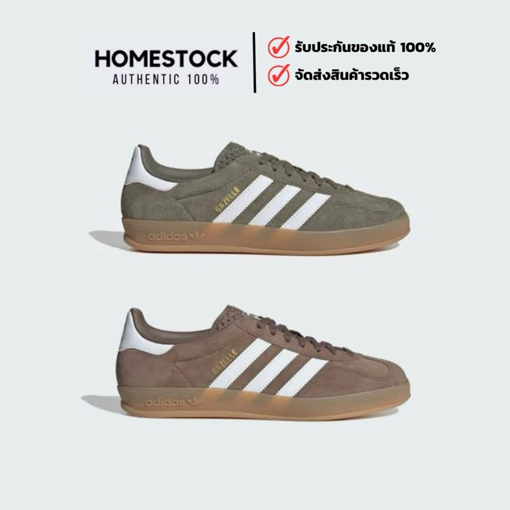 พร้อมส่ง‼️ รองเท้า Adidas Gazelle Indoor