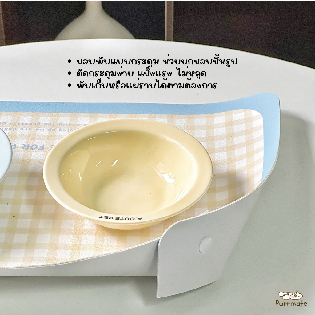 แผ่นรองชามอาหารสัตว์เลี้ยง กันหก กันลื่น ล้างน้ำได้ ลายตารางน่ารัก วางได้ 2 ชาม หนัง PU ขอบโค้ง Nordic Style รูปที่ 6