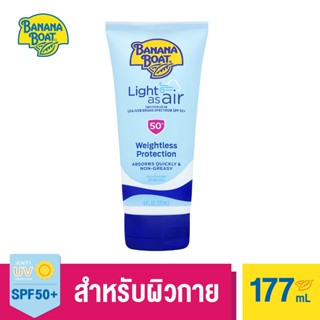 Banana Boat Light As Air Sunscreen Lotion SPF50+ (177ml.) LA…
