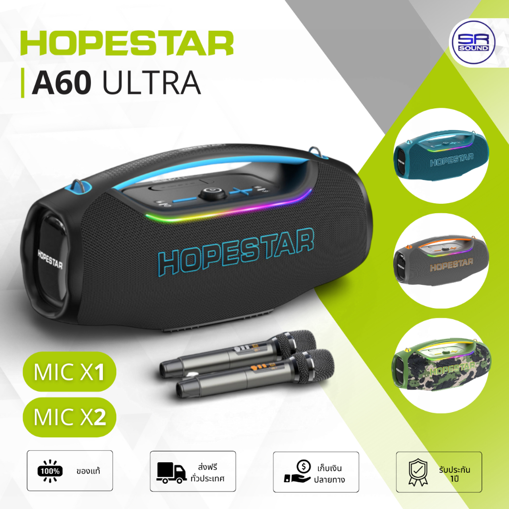 HOPESTAR A60 ULTRA ลำโพงบลูทูธ 450W ไมค์ลอย ตัว ลำโพง 6 ดอก มีไฟ RGB ปรับเบสได้ 3 โหมด กันน้ำ IPX6