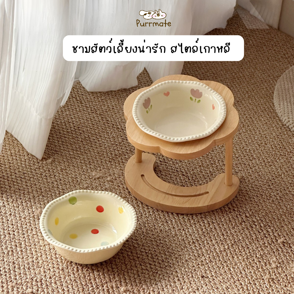 ชามเซรามิกสัตว์เลี้ยงลายเกาหลี พร้อมฐานไม้ยกสูง ดีไซน์น่ารัก ป้องกันปวดคอ ใช้ได้ทั้งหมาแมว High-temperature ceramic bowl